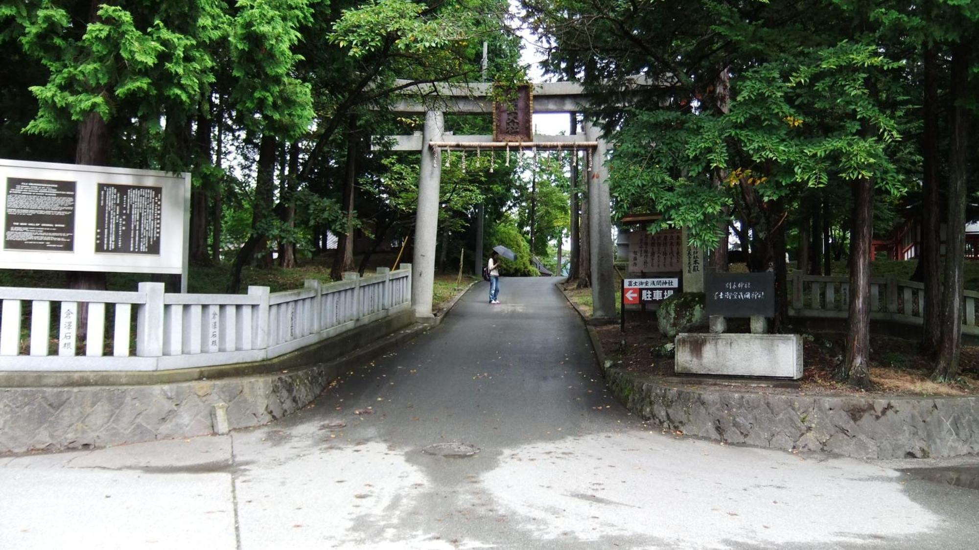 Hotel Nishimiyasou Fujikawaguchiko Zewnętrze zdjęcie