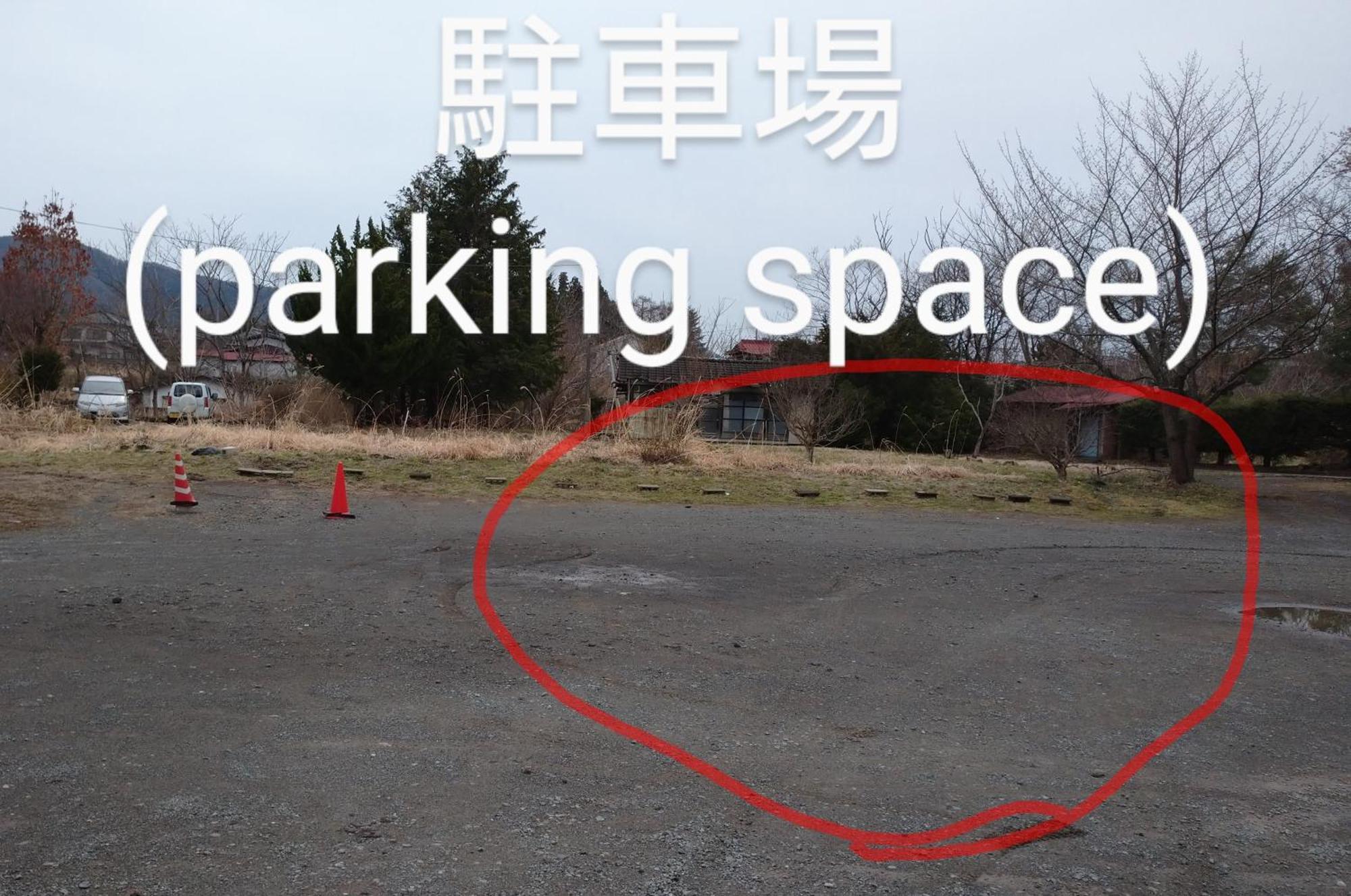 Hotel Nishimiyasou Fujikawaguchiko Zewnętrze zdjęcie