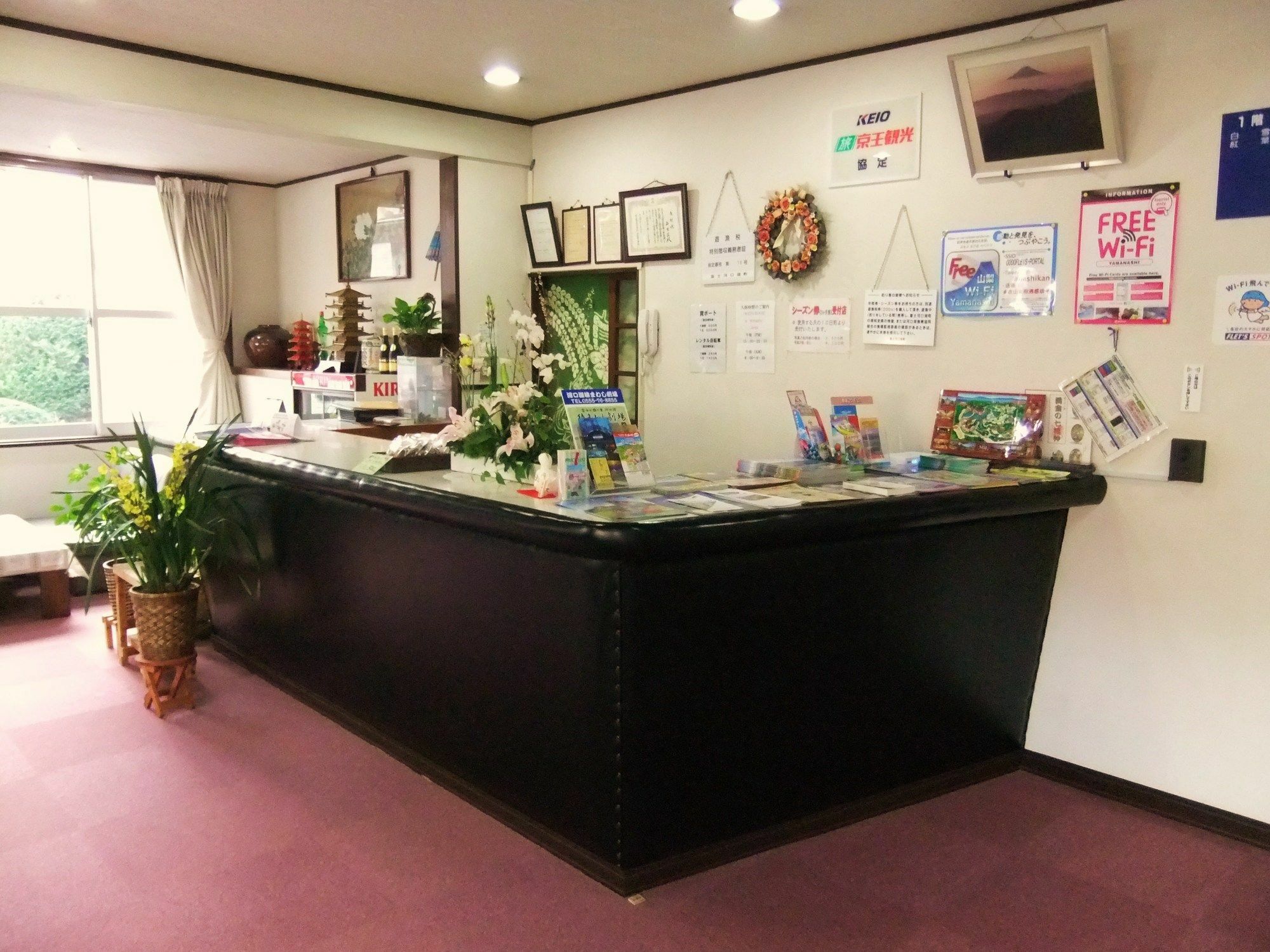 Hotel Nishimiyasou Fujikawaguchiko Zewnętrze zdjęcie